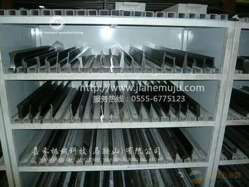 折彎模具，馬鞍山嘉禾機械科技有限公司